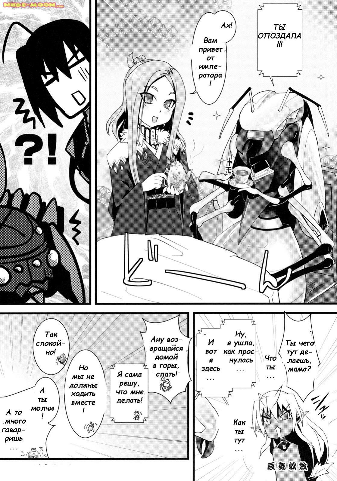 (C79) [Tsukiyo no Koneko (Kouki Kuu)] Seikou Akki Kageaki Muramasa Donburi Hen (Full Metal Daemon Muramasa) [Russian] {Witcher000} page 24 full