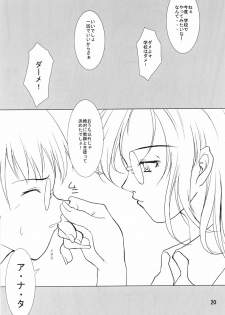 (C62) [Medical Company (Kawamura Tsukasa)] Garnet Rose (Onegai Teacher) - page 19