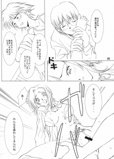 (C62) [Medical Company (Kawamura Tsukasa)] Garnet Rose (Onegai Teacher) - page 5