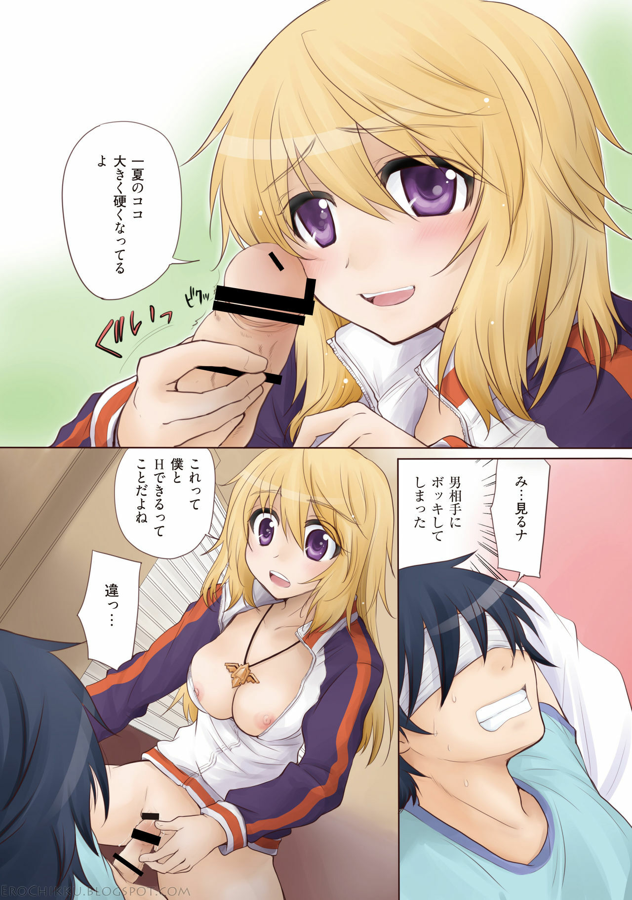 [Yakiniku Teishoku (Mikokuno Homare, Natsuki Shuri)] CD Play (Infinite Stratos) [Digital] page 13 full