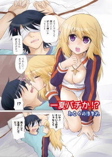 [Yakiniku Teishoku (Mikokuno Homare, Natsuki Shuri)] CD Play (Infinite Stratos) [Digital] - page 11