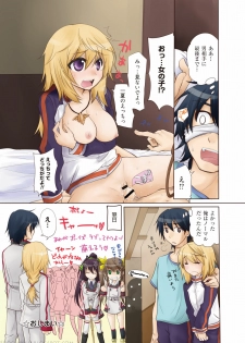 [Yakiniku Teishoku (Mikokuno Homare, Natsuki Shuri)] CD Play (Infinite Stratos) [Digital] - page 17