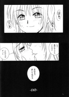 (C62) [HANAMARU MUGEN GYM (Hyoujun Mai) & POKIMADOU KYOUKAI (Minarai Pokimadoushi)] Kasumi Zakura (Dead or Alive) - page 15