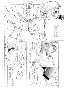 (C62) [HANAMARU MUGEN GYM (Hyoujun Mai) & POKIMADOU KYOUKAI (Minarai Pokimadoushi)] Kasumi Zakura (Dead or Alive) - page 19