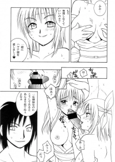 (C62) [HANAMARU MUGEN GYM (Hyoujun Mai) & POKIMADOU KYOUKAI (Minarai Pokimadoushi)] Kasumi Zakura (Dead or Alive) - page 8