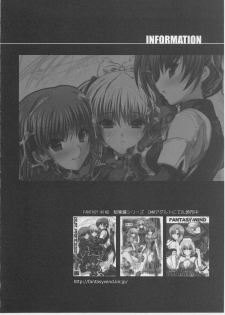 [FANTASY WIND (Minazuki Satoshi, Shinano Yura)] Cure March Ryoujoku (Smile Precure!) - page 23