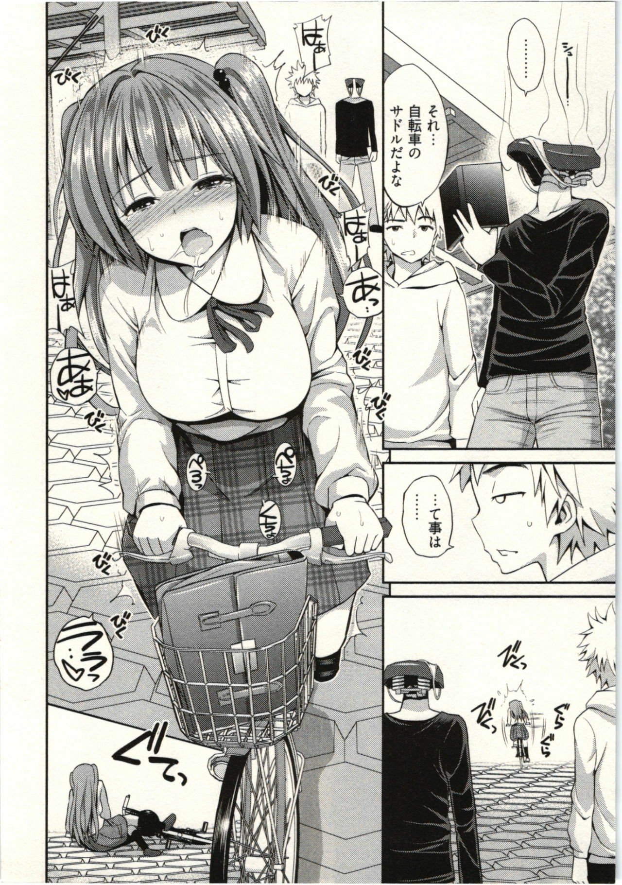 [Yahiro Pochi] Tadashii Majutsu no Asobikata - The right way of playing of magic. page 36 full