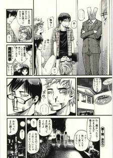 [Yahiro Pochi] Tadashii Majutsu no Asobikata - The right way of playing of magic. - page 22