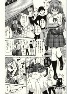 [Yahiro Pochi] Tadashii Majutsu no Asobikata - The right way of playing of magic. - page 34
