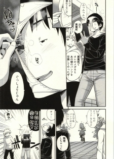 [Yahiro Pochi] Tadashii Majutsu no Asobikata - The right way of playing of magic. - page 35