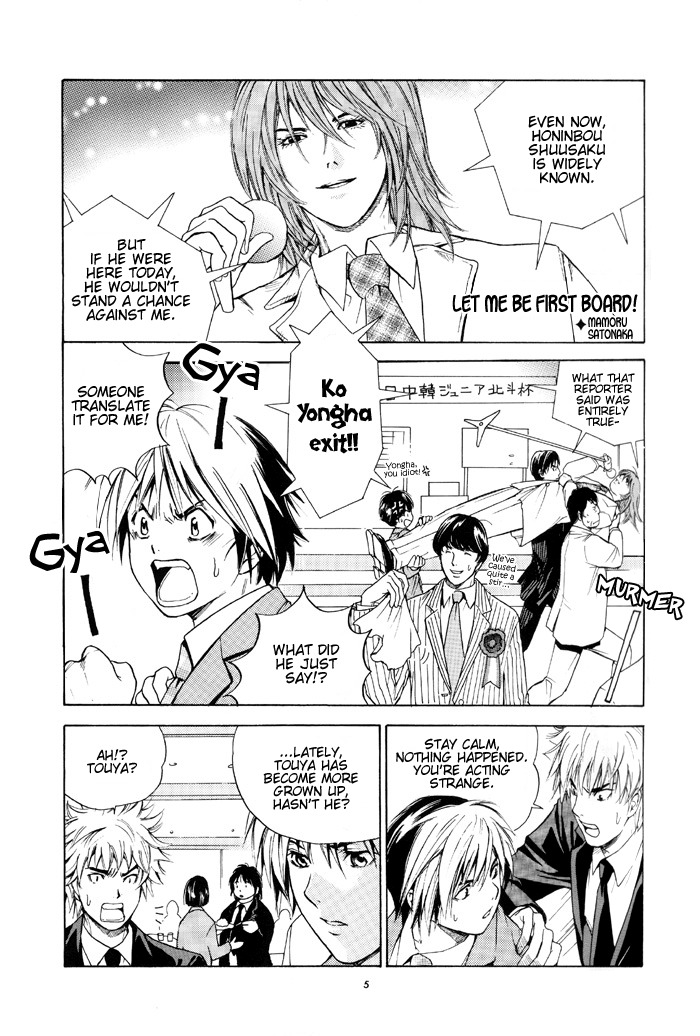 [Tokkan Kouji! Ojiroh Gumi' (Heuga Ken, Satonaka Mamoru)] Colors (Hikaru no Go) [English] [Dragonfly] page 5 full