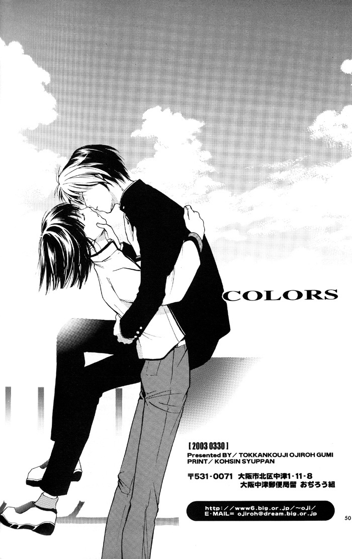 [Tokkan Kouji! Ojiroh Gumi' (Heuga Ken, Satonaka Mamoru)] Colors (Hikaru no Go) [English] [Dragonfly] page 50 full