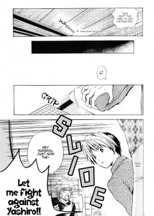 [Tokkan Kouji! Ojiroh Gumi' (Heuga Ken, Satonaka Mamoru)] Colors (Hikaru no Go) [English] [Dragonfly] - page 11