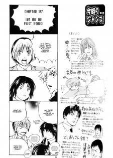 [Tokkan Kouji! Ojiroh Gumi' (Heuga Ken, Satonaka Mamoru)] Colors (Hikaru no Go) [English] [Dragonfly] - page 13