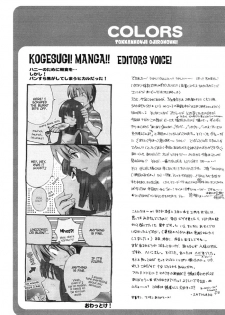 [Tokkan Kouji! Ojiroh Gumi' (Heuga Ken, Satonaka Mamoru)] Colors (Hikaru no Go) [English] [Dragonfly] - page 49