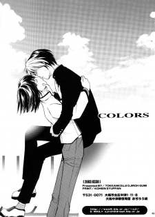 [Tokkan Kouji! Ojiroh Gumi' (Heuga Ken, Satonaka Mamoru)] Colors (Hikaru no Go) [English] [Dragonfly] - page 50