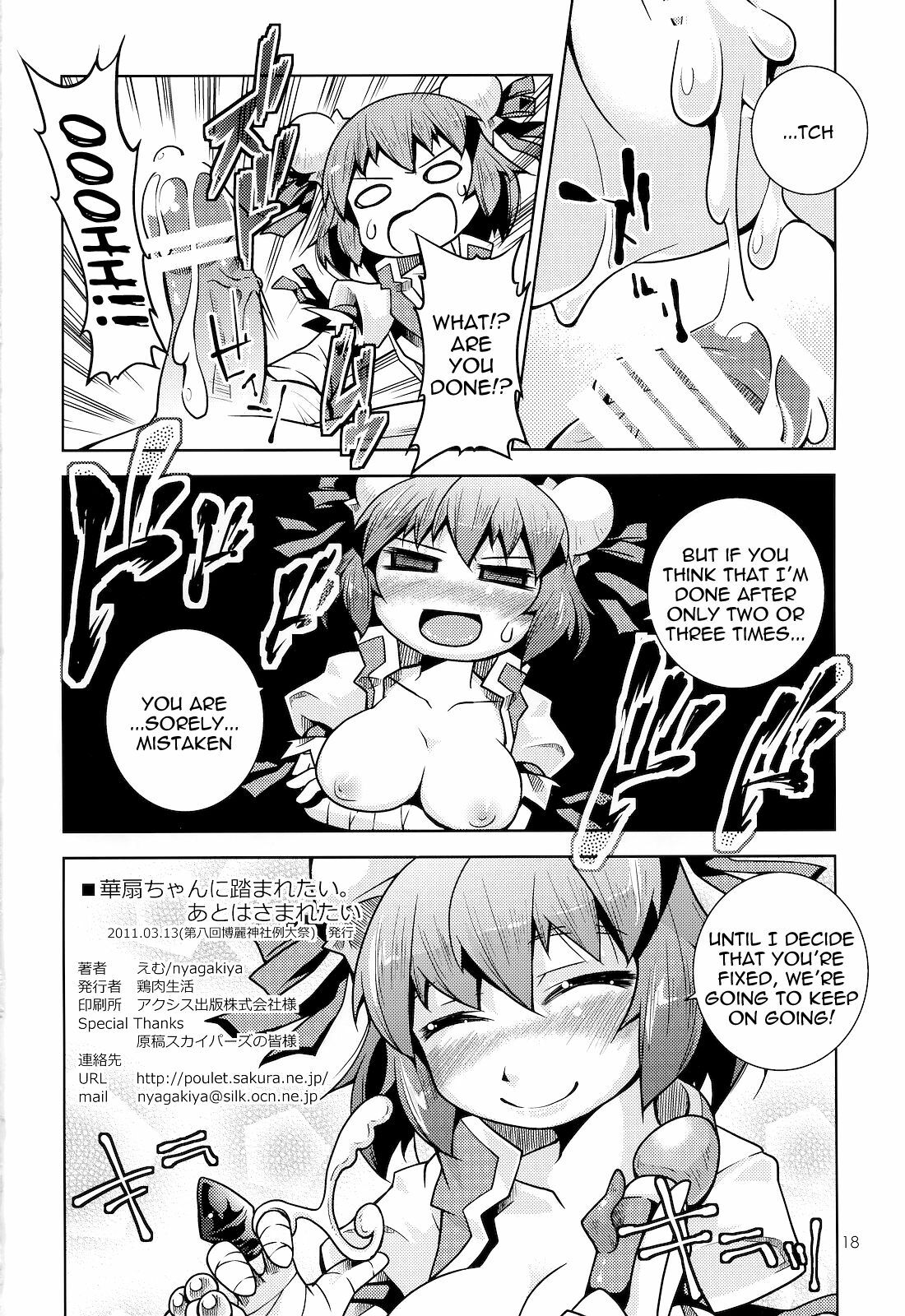 (Reitaisai 8) [Toriniku Seikatsu (Emu, nyagakiya)] Kasen-chan ni Fumaretai. Ato wa Smaretai | I Want Kasen-chan to Step on Me, Then Stick it In (Touhou Project) [English] {Sharpie Translation page 17 full