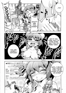 (Reitaisai 8) [Toriniku Seikatsu (Emu, nyagakiya)] Kasen-chan ni Fumaretai. Ato wa Smaretai | I Want Kasen-chan to Step on Me, Then Stick it In (Touhou Project) [English] {Sharpie Translation - page 17