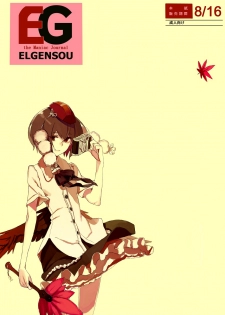 (C76) [Fakepucco (Usui)] EG ELGENSOU (Touhou Project) [English] [Sharpie Translations] - page 1