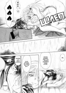 [Yamaguchirou (Yamaguchi Shinji)] HIMURA (Rurouni Kenshin) [Russian] {Stasy} - page 25