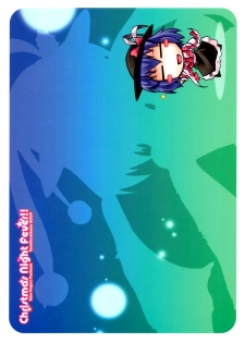(Reitaisai 6) [Toriniku Seikatsu (Emu/nyagakiya)] Christmas Night Fever (Touhou Project) [English] [Sharpie Translations] - page 10