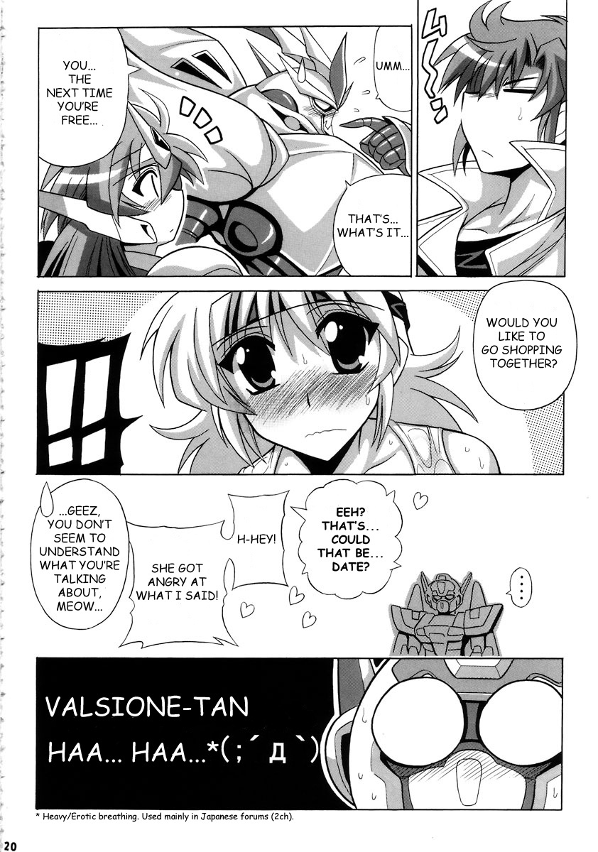 (C72) [Leaz Koubou (Oujano Kaze)] Tanktop ga tamaranai! (Super Robot Wars) [English] page 21 full