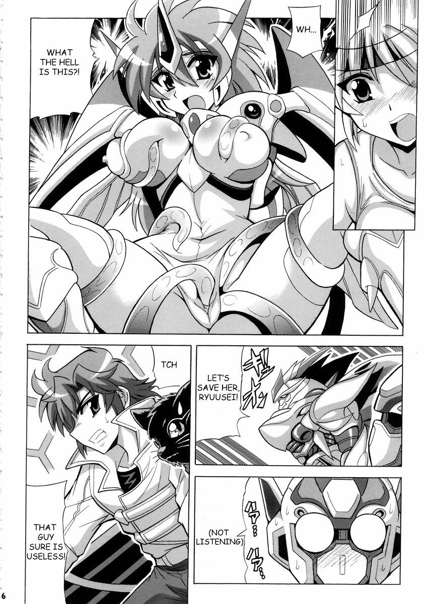 (C72) [Leaz Koubou (Oujano Kaze)] Tanktop ga tamaranai! (Super Robot Wars) [English] page 7 full