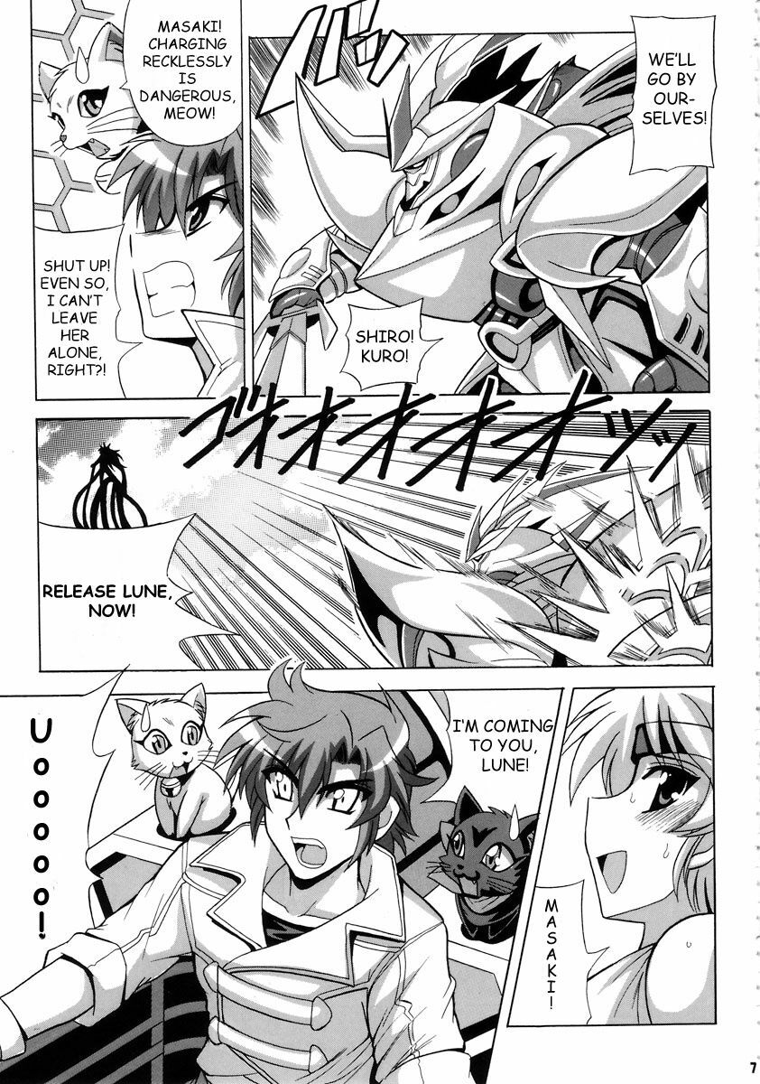 (C72) [Leaz Koubou (Oujano Kaze)] Tanktop ga tamaranai! (Super Robot Wars) [English] page 8 full