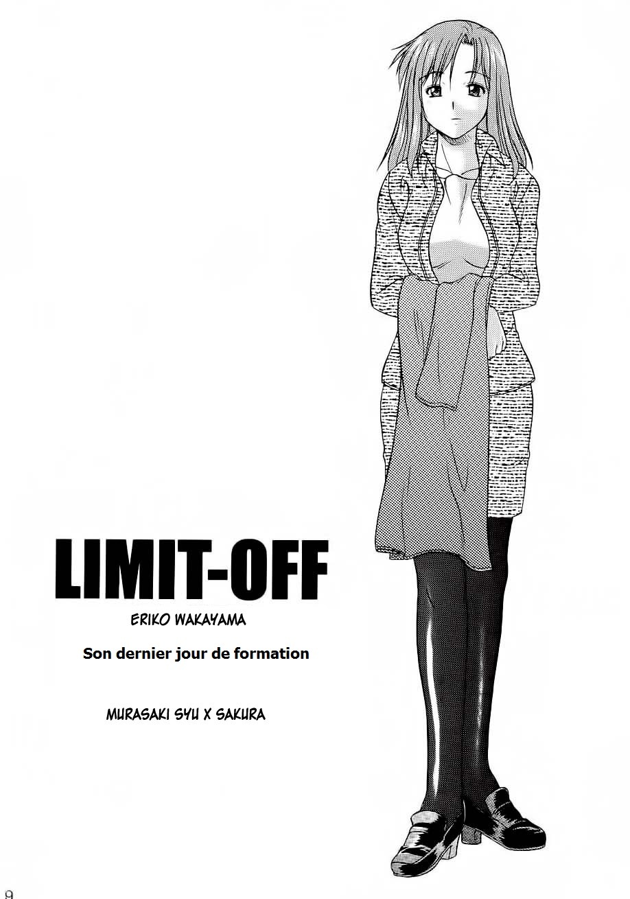 (C61) [Hooliganism (Murasaki Syu)] Hooliganism File/06 - Exhibition [French] page 10 full