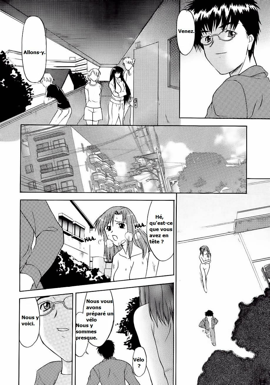 (C61) [Hooliganism (Murasaki Syu)] Hooliganism File/06 - Exhibition [French] page 15 full