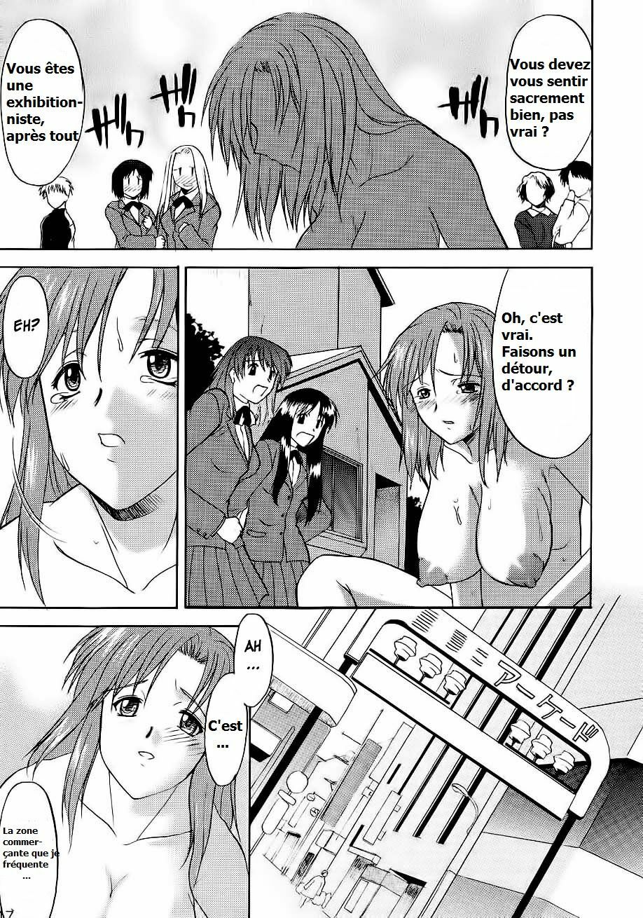 (C61) [Hooliganism (Murasaki Syu)] Hooliganism File/06 - Exhibition [French] page 18 full