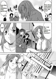 (C61) [Hooliganism (Murasaki Syu)] Hooliganism File/06 - Exhibition [French] - page 18