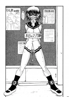 (C61) [Hooliganism (Murasaki Syu)] Hooliganism File/06 - Exhibition [French] - page 35