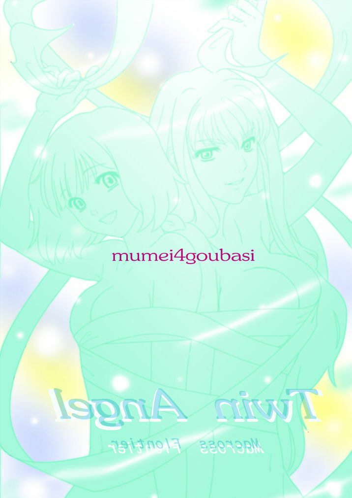 (C75) [mumei4goubasi (Akabane Mau)] Twin Angel (Macross Frontier) page 44 full