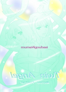 (C75) [mumei4goubasi (Akabane Mau)] Twin Angel (Macross Frontier) - page 44