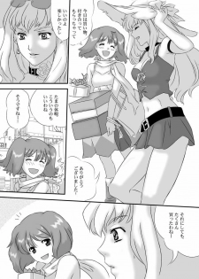 (C75) [mumei4goubasi (Akabane Mau)] Twin Angel (Macross Frontier) - page 4