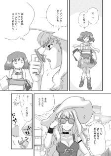 (C75) [mumei4goubasi (Akabane Mau)] Twin Angel (Macross Frontier) - page 7