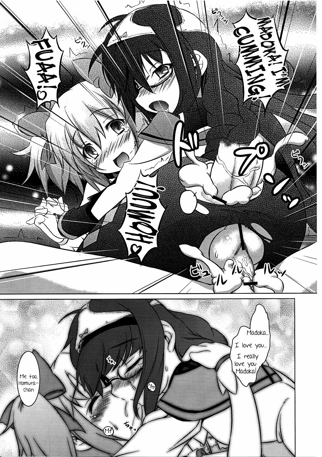 (C80) [Umaya (UMA)] I Want to Become Madoka's Panties! (Puella Magi Madoka Magica) [English] page 10 full