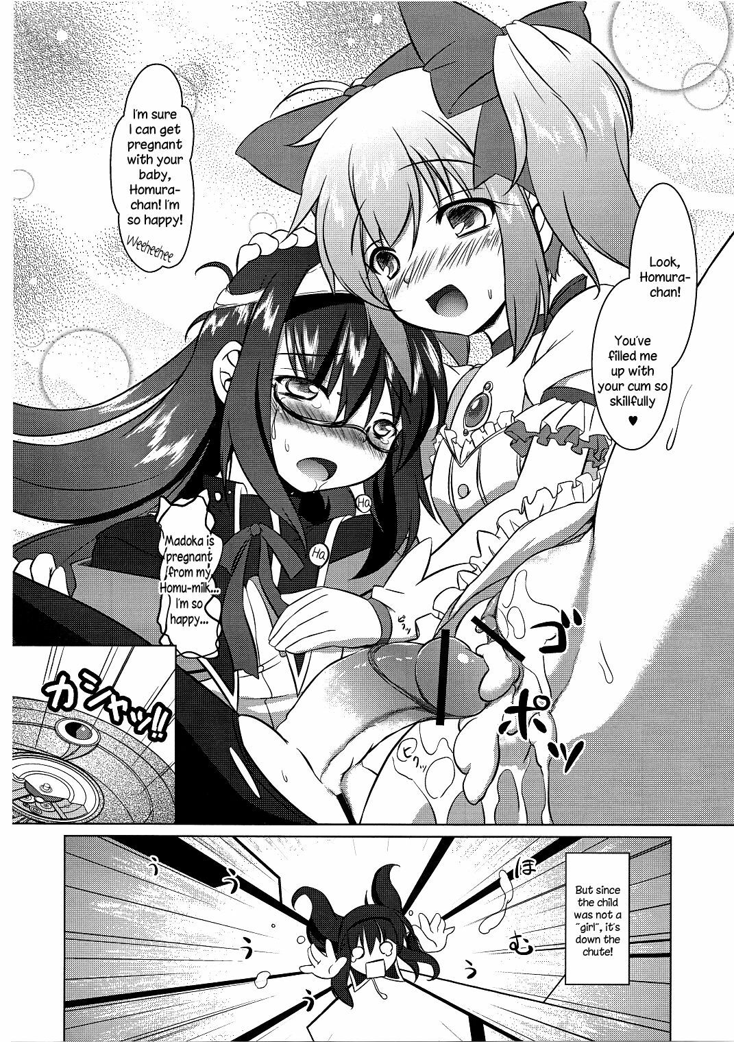 (C80) [Umaya (UMA)] I Want to Become Madoka's Panties! (Puella Magi Madoka Magica) [English] page 11 full