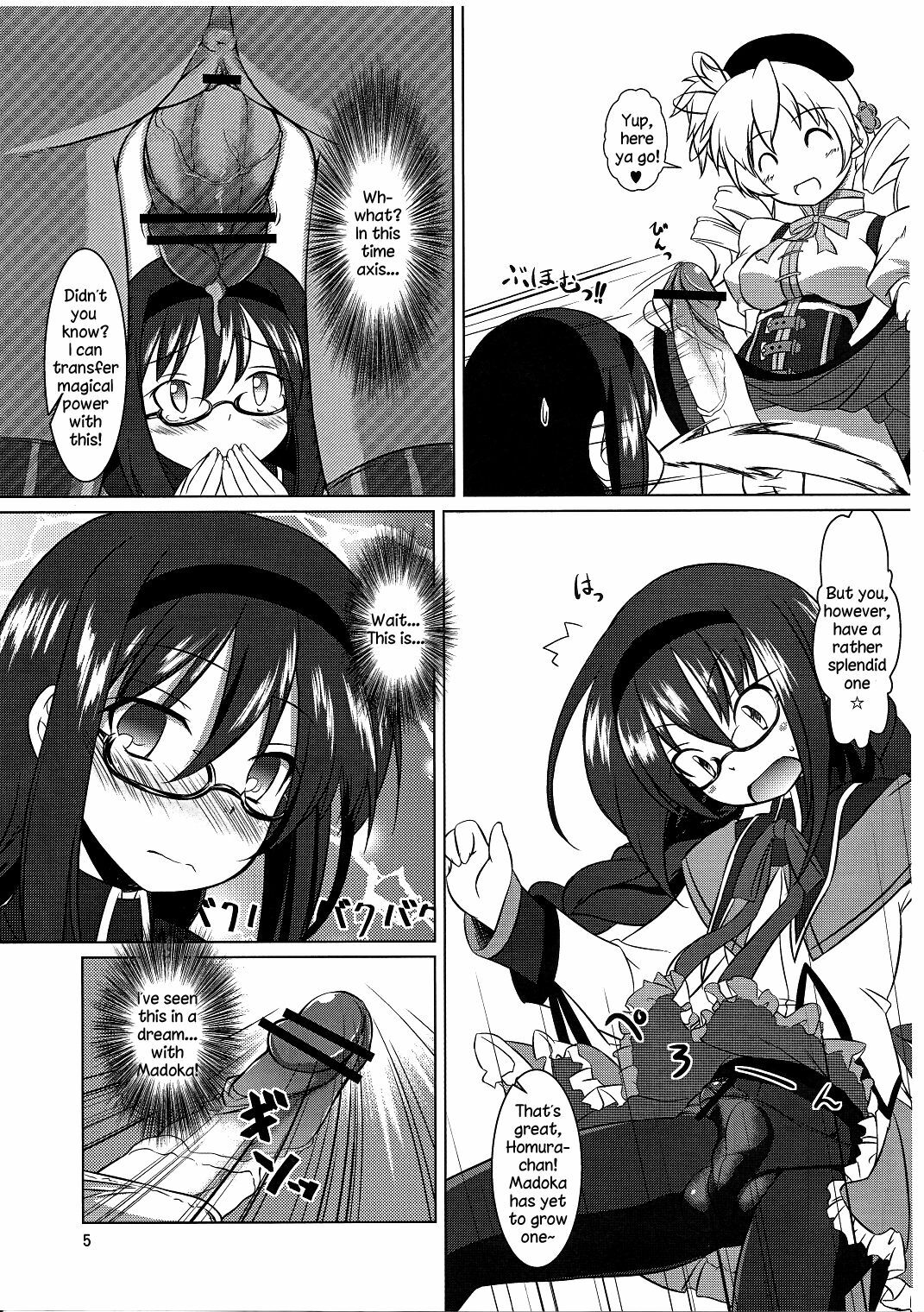 (C80) [Umaya (UMA)] I Want to Become Madoka's Panties! (Puella Magi Madoka Magica) [English] page 4 full