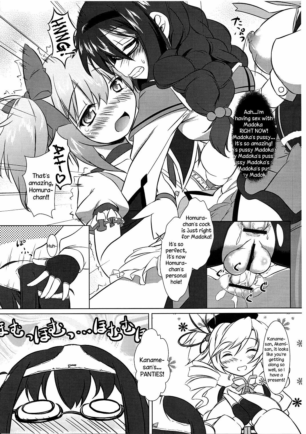 (C80) [Umaya (UMA)] I Want to Become Madoka's Panties! (Puella Magi Madoka Magica) [English] page 8 full