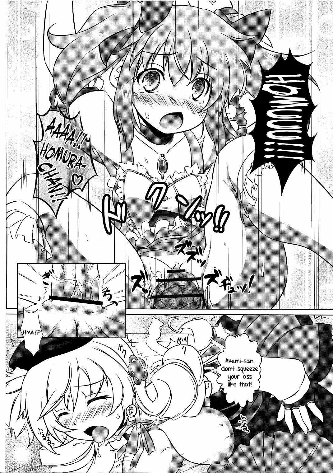 (C80) [Umaya (UMA)] I Want to Become Madoka's Panties! (Puella Magi Madoka Magica) [English] page 9 full