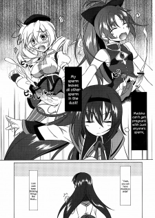 (C80) [Umaya (UMA)] I Want to Become Madoka's Panties! (Puella Magi Madoka Magica) [English] - page 14