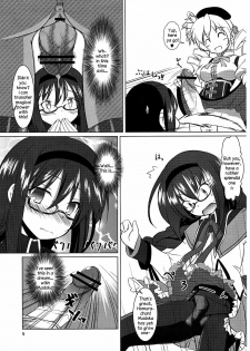 (C80) [Umaya (UMA)] I Want to Become Madoka's Panties! (Puella Magi Madoka Magica) [English] - page 4