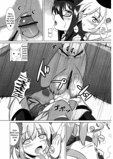 (C80) [Umaya (UMA)] I Want to Become Madoka's Panties! (Puella Magi Madoka Magica) [English] - page 6