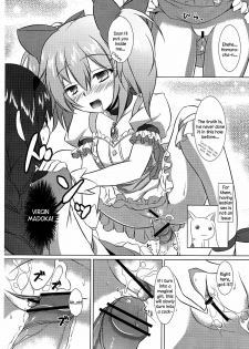 (C80) [Umaya (UMA)] I Want to Become Madoka's Panties! (Puella Magi Madoka Magica) [English] - page 7