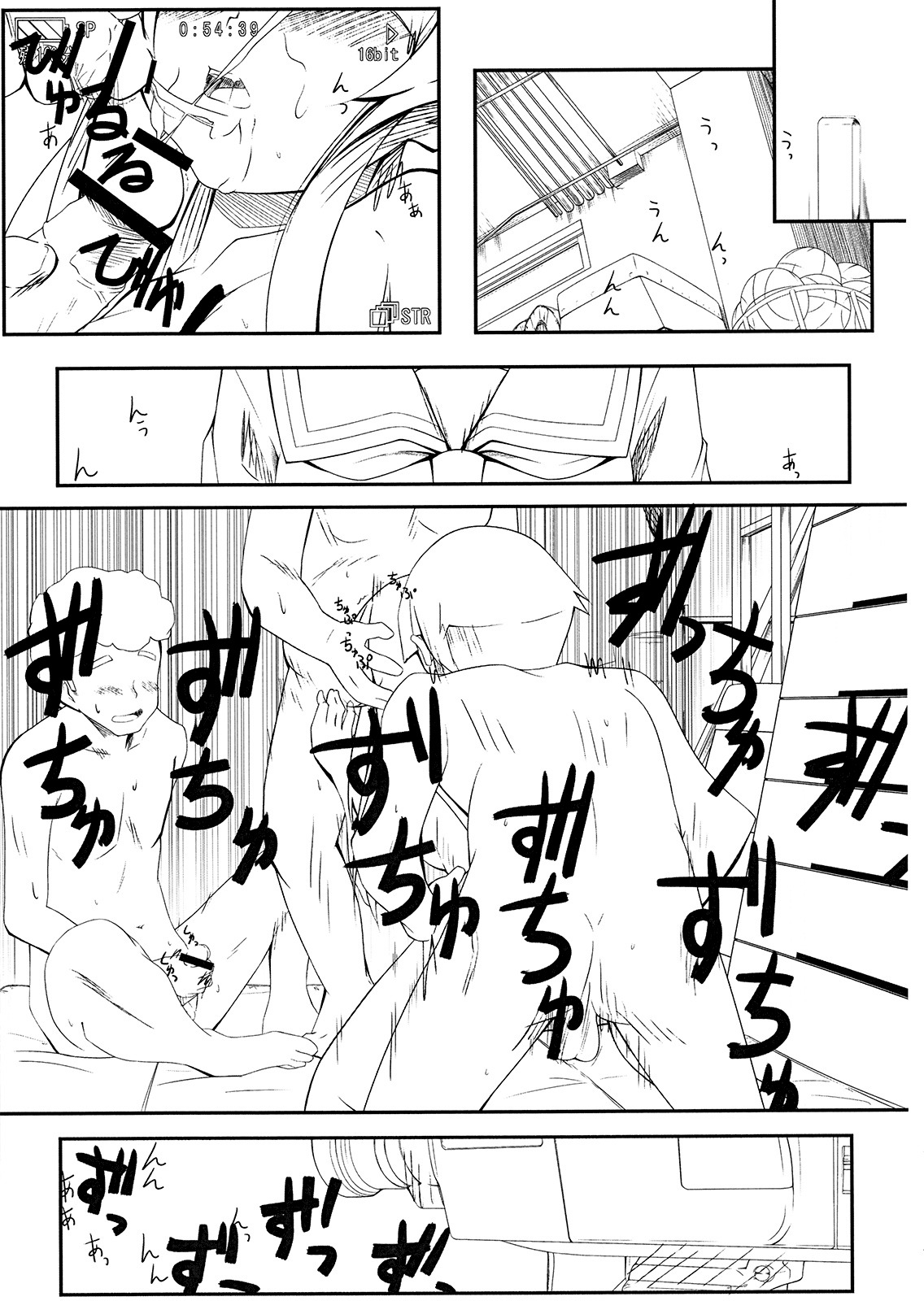 (C79) [Mousoudokei (Iwasaki Takashi)] Shinyuu no Atashi ga Konnatokorode Okasa Reru Wake ga Nai | My Best Friend Can't Have Me Raped Like This (Ore no Imouto ga Konna ni Kawaii Wake ga Nai) [ page 2 full