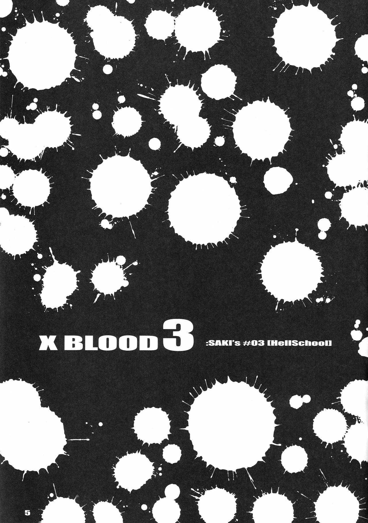 (C75) [Kopikura (Kino Hitoshi)] X BLOOD 3 | 御姐玫瑰X BLOOD～Chapter03 地獄高校～ (The Onechanbara) [Chinese] [里界漢化組] page 6 full