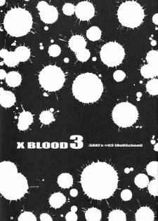 (C75) [Kopikura (Kino Hitoshi)] X BLOOD 3 | 御姐玫瑰X BLOOD～Chapter03 地獄高校～ (The Onechanbara) [Chinese] [里界漢化組] - page 6