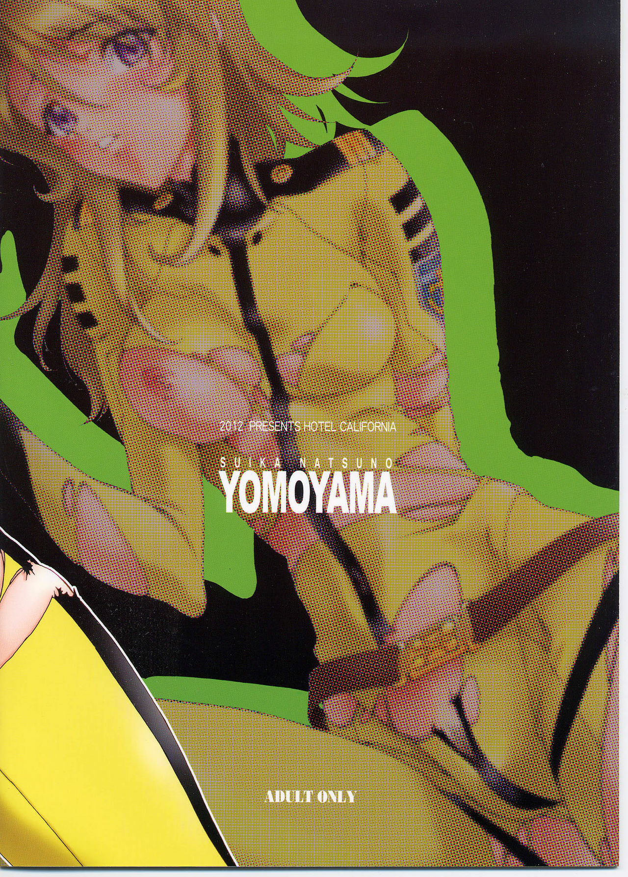 (COMIC1☆6) Hotel California (Natsuno Suika)] YOMOYAMA (Uchuu Senkan Yamato 2199) page 18 full
